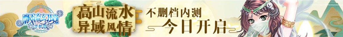 在線頭條